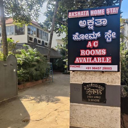Akshatha Home Stay Bangalore Eksteriør billede